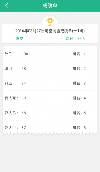 小明