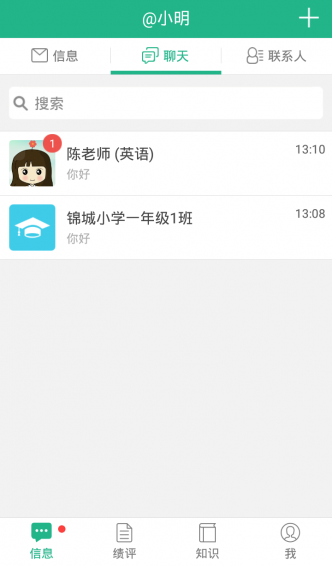 小明 1.0.7 安卓版