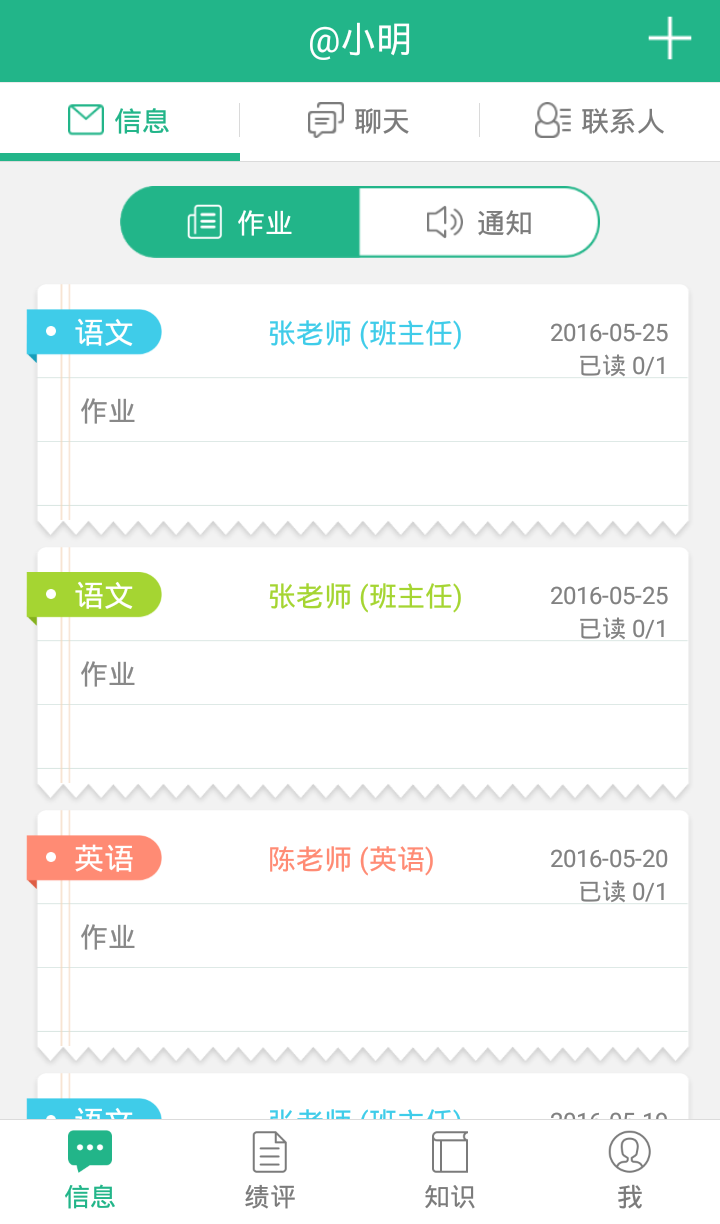 小明