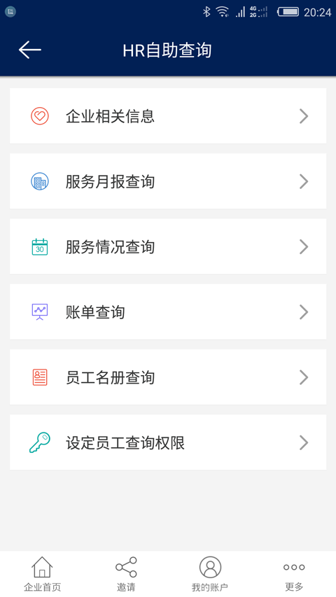 LABOR蓝宝