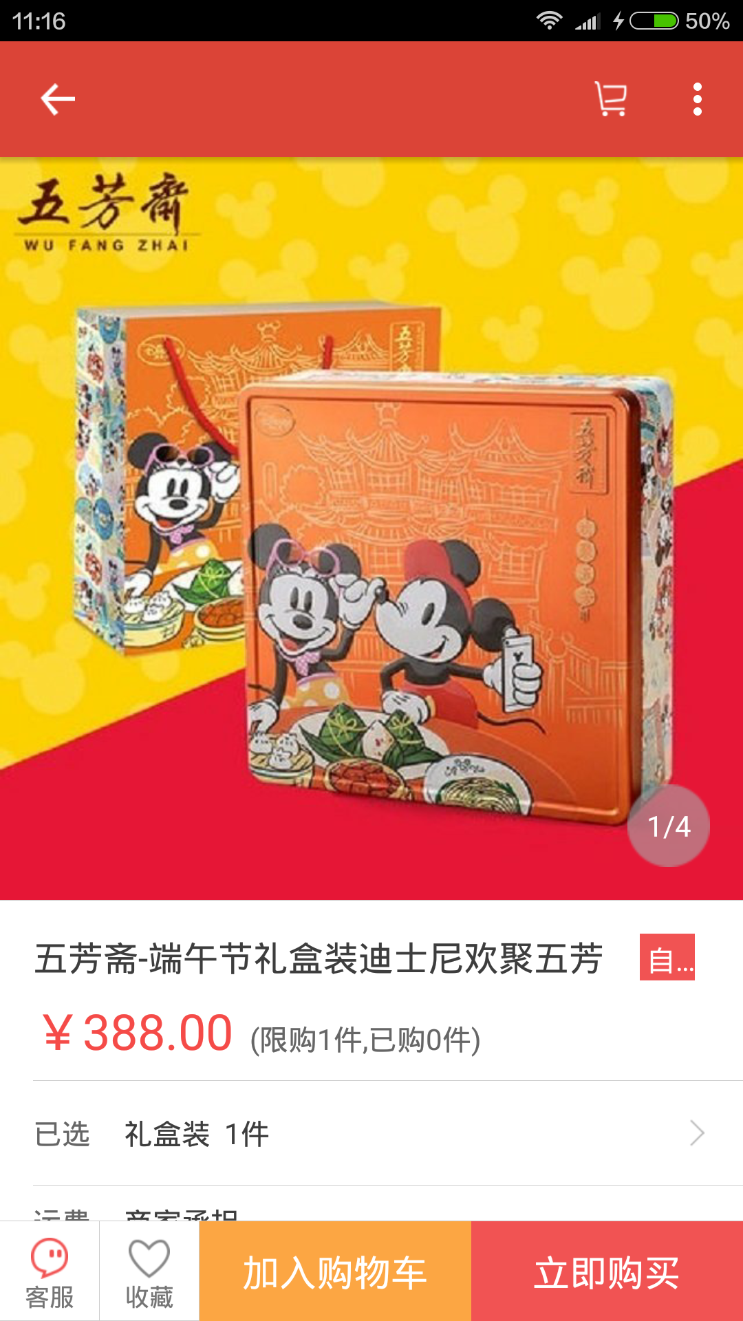 我的免费网 3.25 安卓版