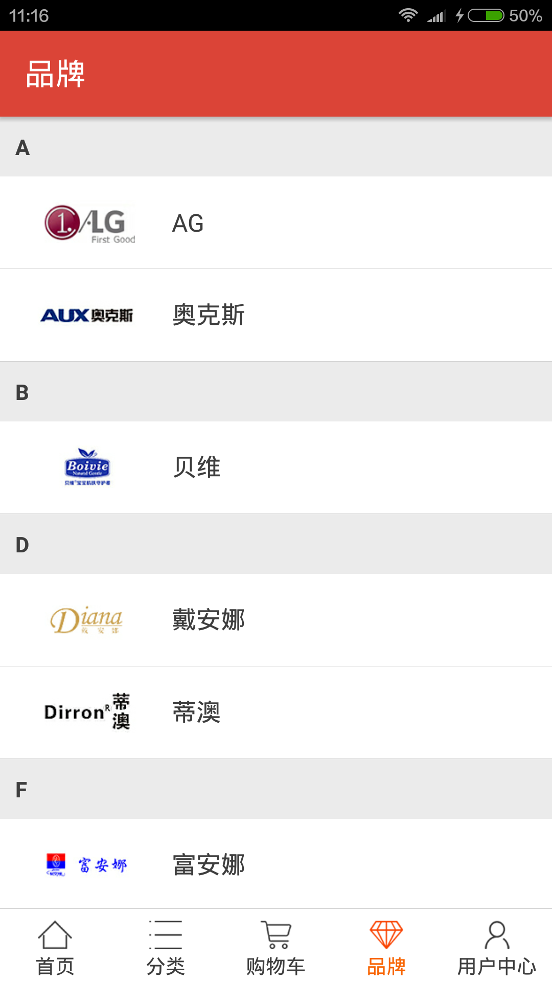 我的免费网