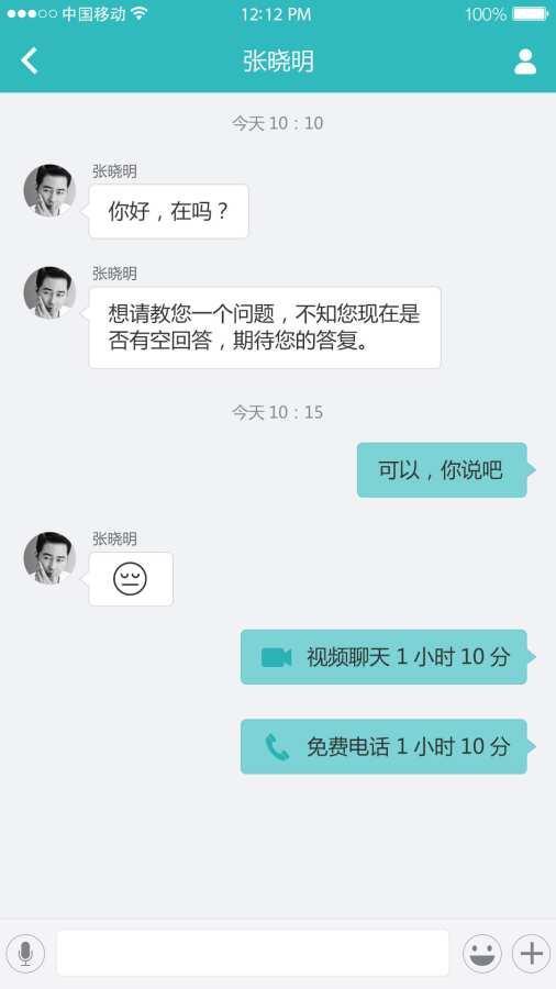 云康服务 1.1.6 安卓版