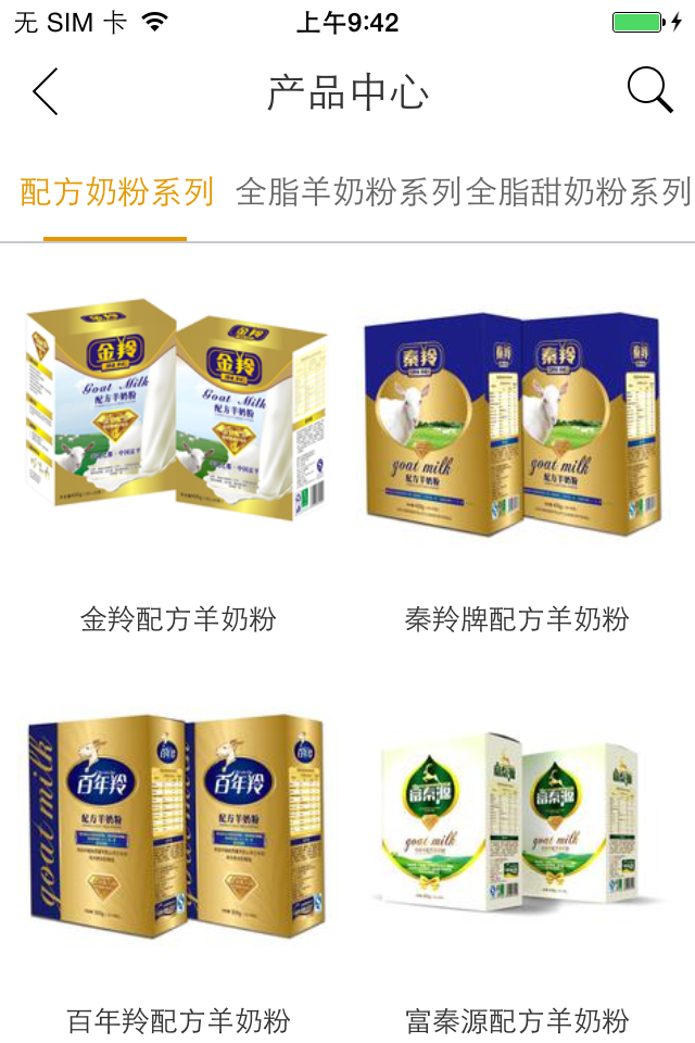秦源乳业