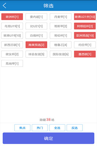 一比分