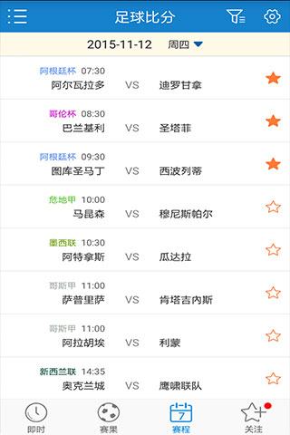 一比分