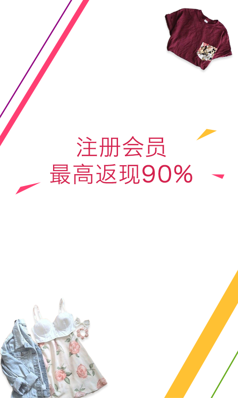 赚翻啦