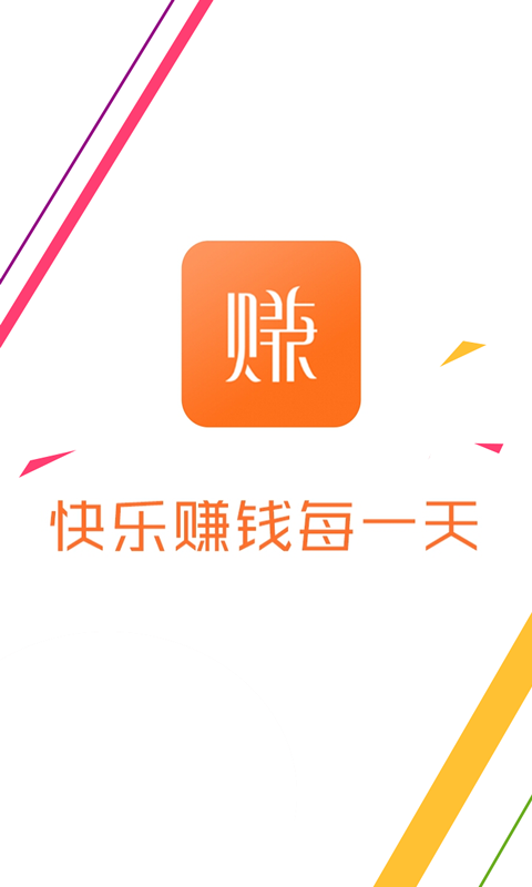 赚翻啦