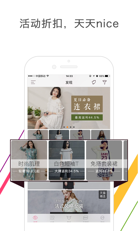 赚翻啦 1.0 安卓版
