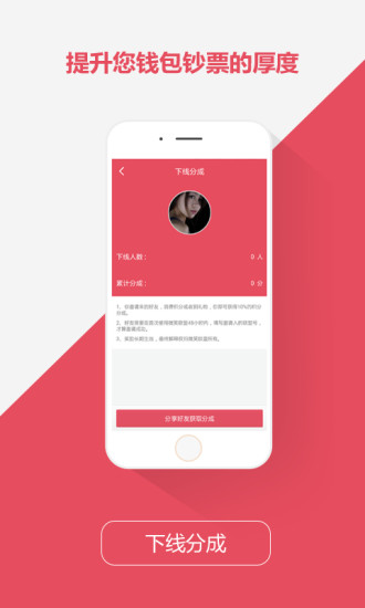 微笑直播app