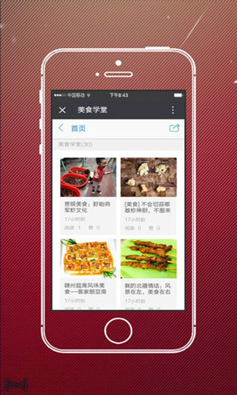 盛世宏昌