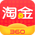 360淘金 1.0.10 安卓版