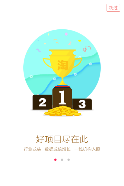 360淘金