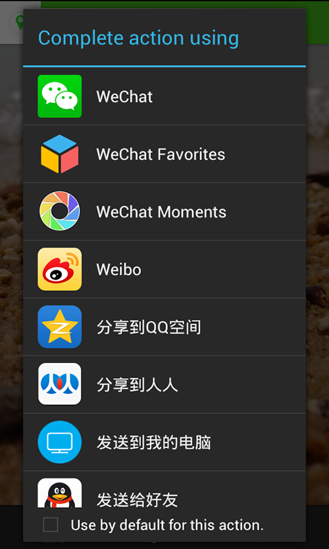 路卡