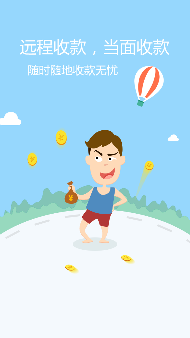 付啦app