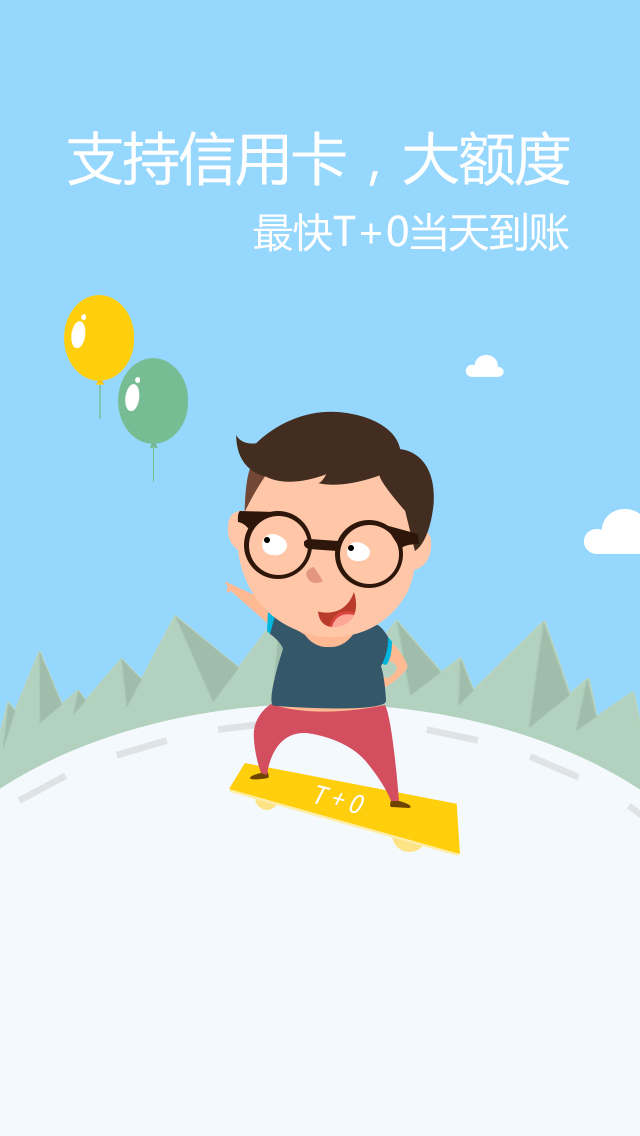 付啦app