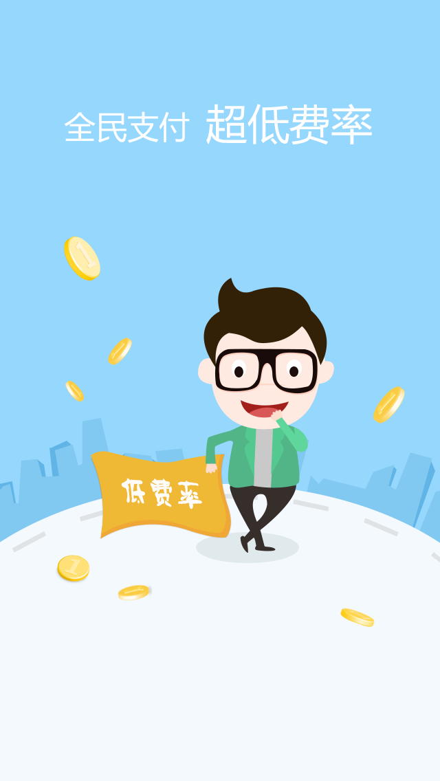 付啦app