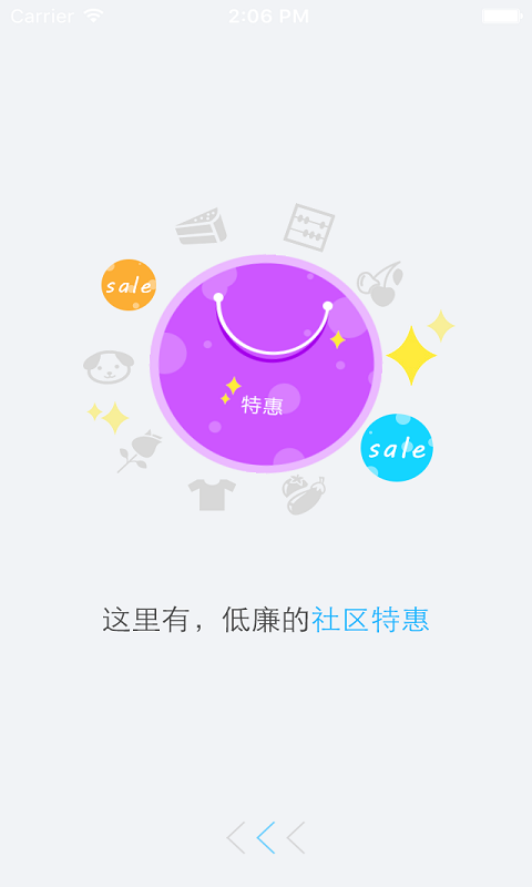 久远物业