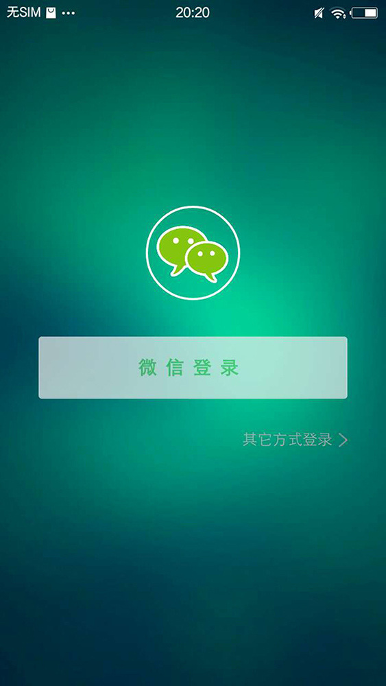 春芽营销助手