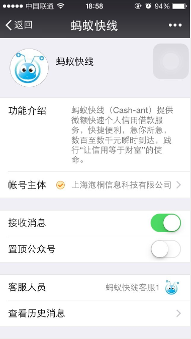 蚂蚁聚宝app