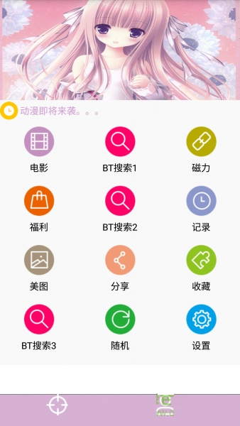 萌萌云播
