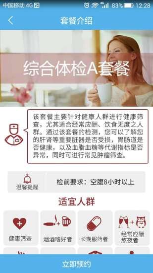 云检科技