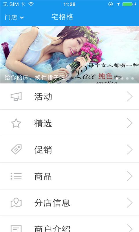 叶子集 1.0.01 安卓版