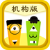 乐创家机构版 1.0.0 安卓版