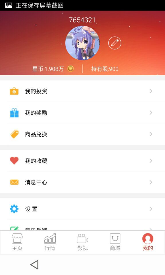 娱交所