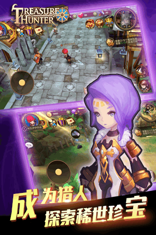 冒险吧猎人 1.12 安卓版