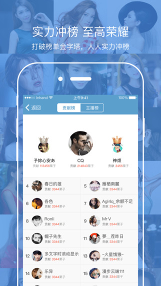 栗子直播