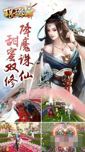 琅琊武神手游 1.0 安卓版