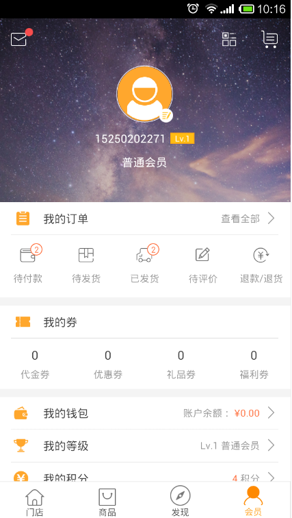 跨境生活 1.1.0 安卓版