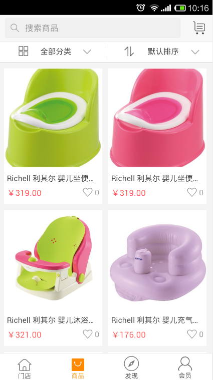 跨境生活