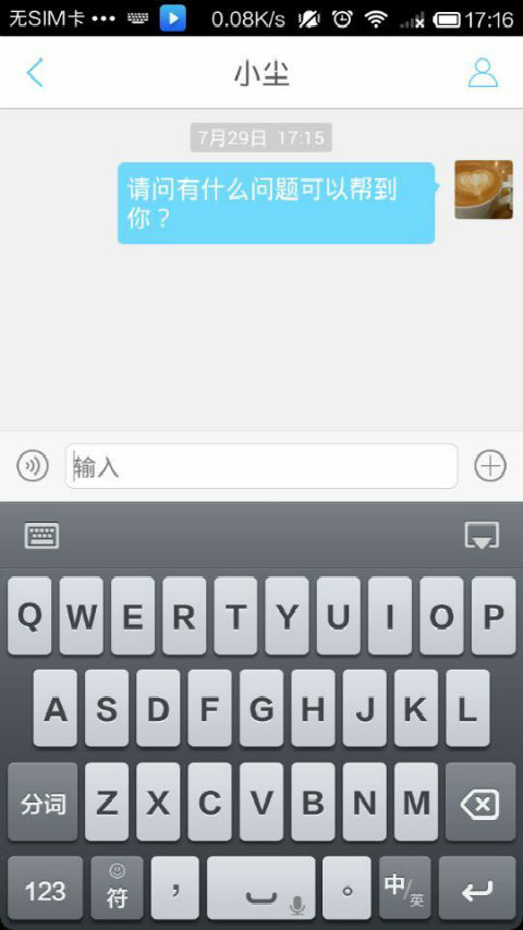 趣孕助手 3.0.0 安卓版