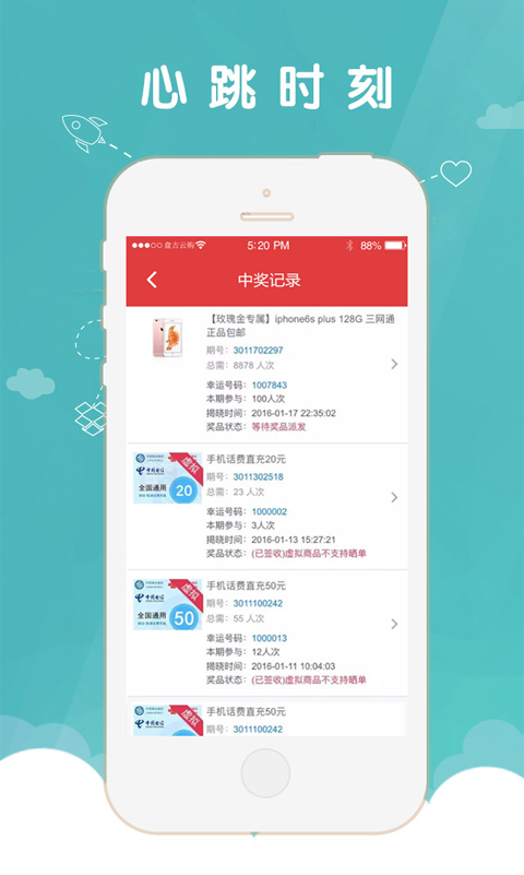 盘古云购