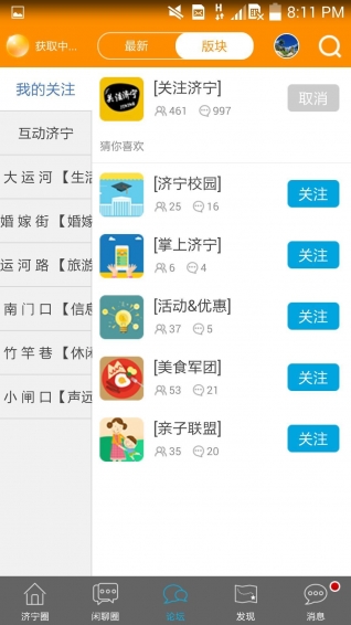 声远网