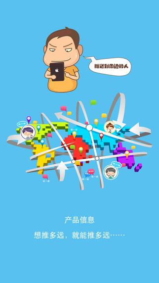 喊一喊