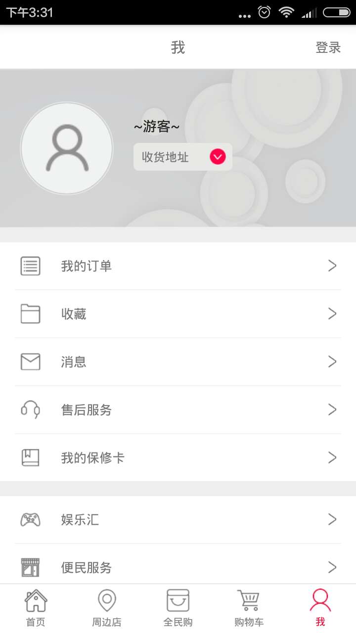 秋香茗茶