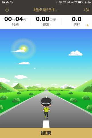 金史密斯 0.8.0 安卓版