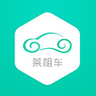 莱租车app 1.0.0 安卓版