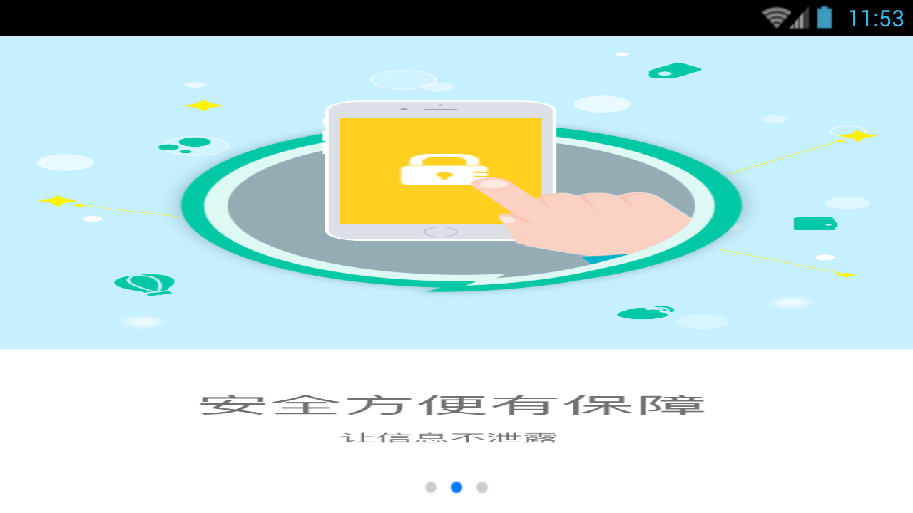 莱租车app 1.0.0 安卓版