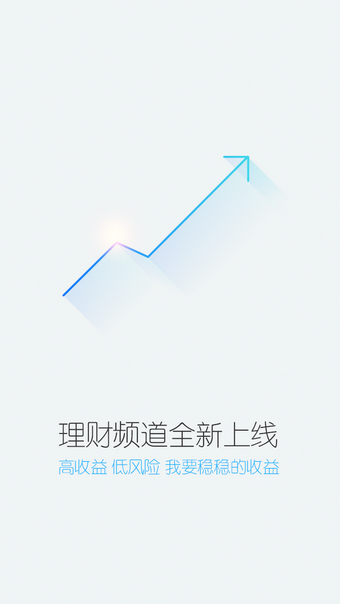 联合支付app