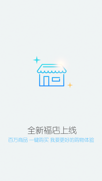 联合支付app