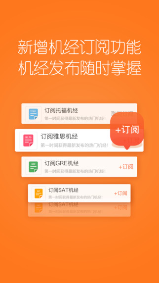 小站社区app