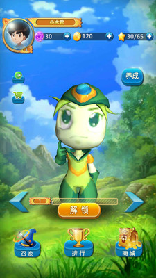 口袋木奇灵AR 1.0 安卓版