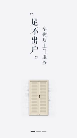 360行 1.4.1 安卓版