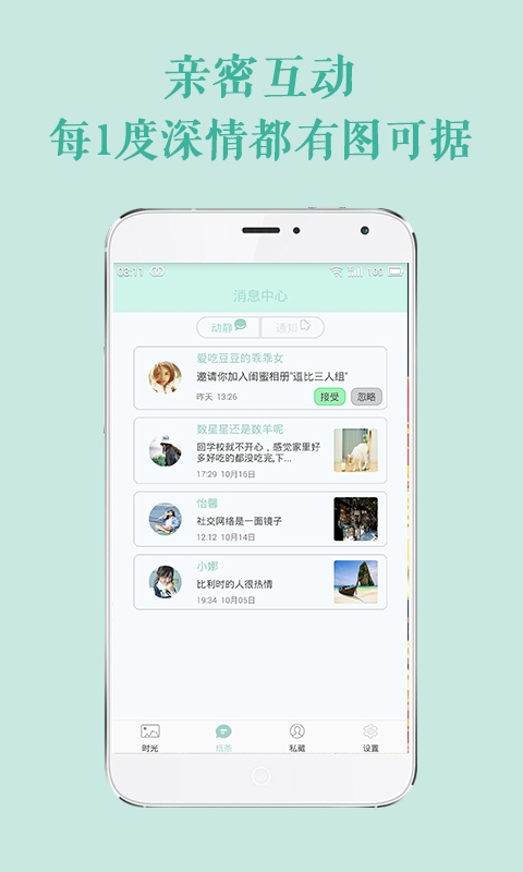 忆年