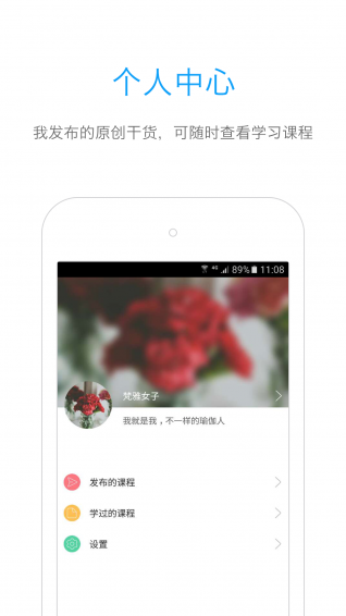 随心瑜掌馆