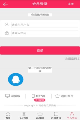 淘你购